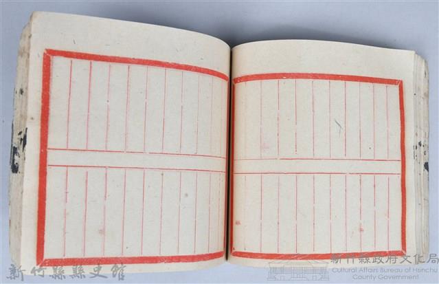 《藥方連禮範》藏品圖，第55張