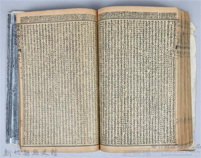 黃榮洛藏《三國志演義》藏品圖，第155張