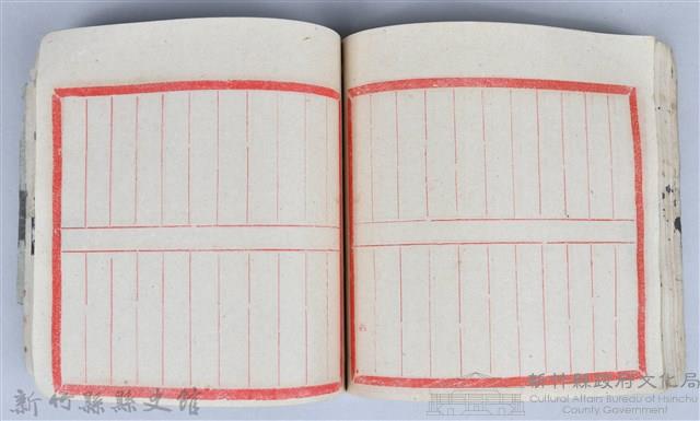 《藥方連禮範》藏品圖，第65張