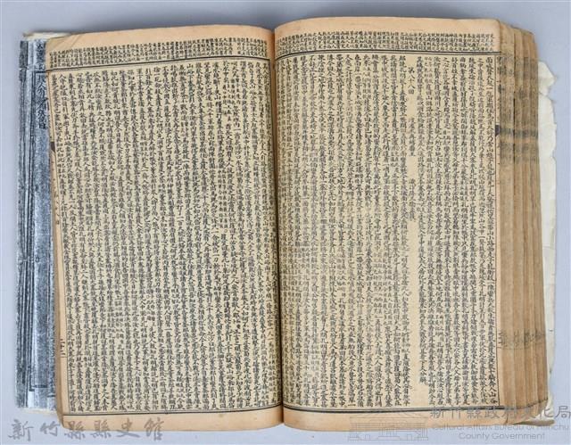 黃榮洛藏《三國志演義》藏品圖，第165張