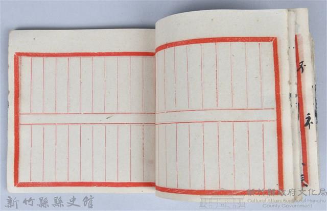 《藥方連禮範》藏品圖，第45張