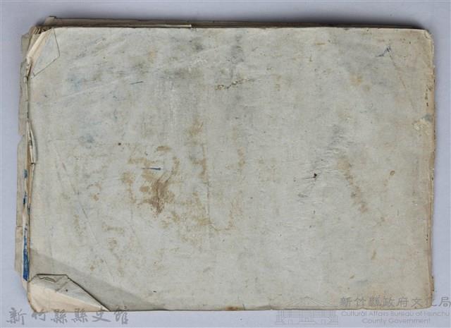 《糧食進出登記簿、糧食進出旬（月）報表記載實例》藏品圖，第45張