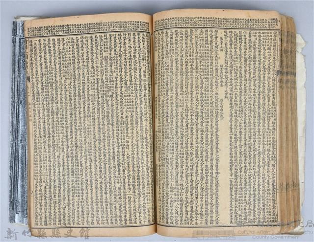 黃榮洛藏《三國志演義》藏品圖，第145張