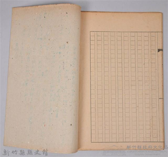 〈義人吳鳳〉兒童劇本手稿藏品圖，第5張