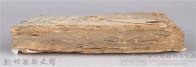 《家禮會通》藏品圖，第5張