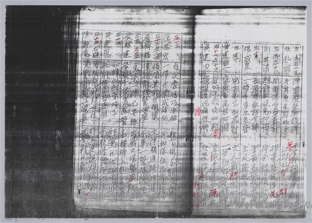 林柏燕輯註：「大新吟社」原稿複印本─四十九藏品圖，第5張