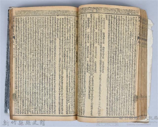 黃榮洛藏《三國志演義》藏品圖，第105張