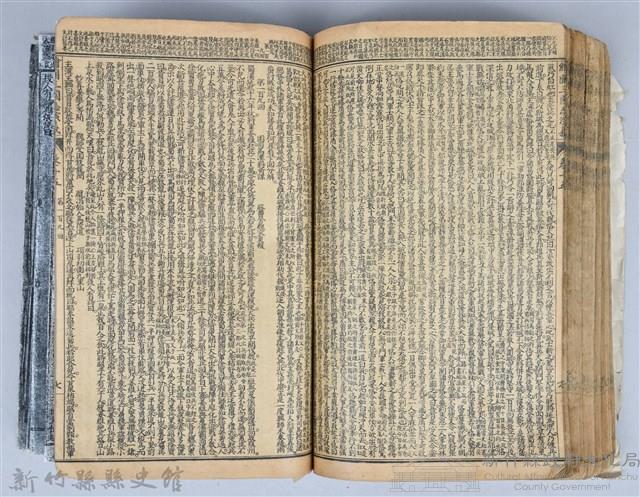 黃榮洛藏《三國志演義》藏品圖，第205張