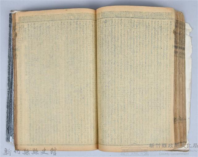 黃榮洛藏《三國志演義》藏品圖，第115張