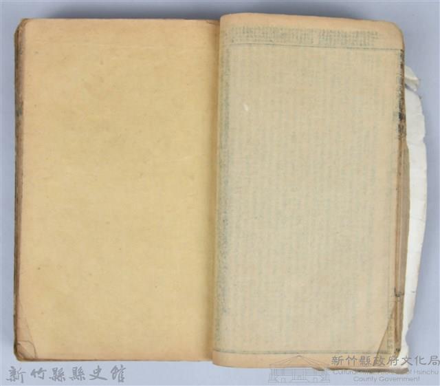 黃榮洛藏《三國志演義》藏品圖，第25張