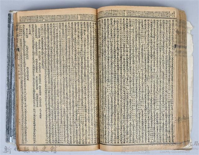 黃榮洛藏《三國志演義》藏品圖，第125張