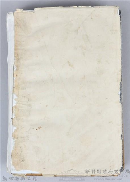 黃榮洛藏《三國志演義》藏品圖，第225張