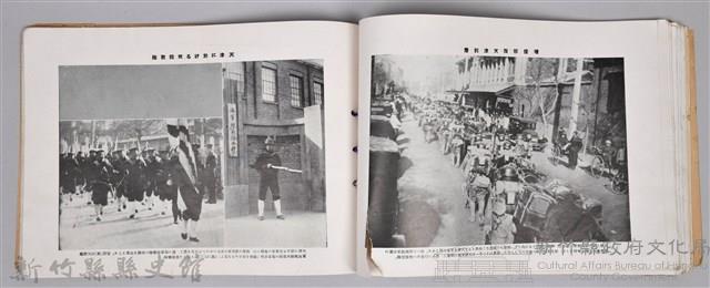 《滿州事變紀念大寫真帖─附錄：最新滿蒙大地圖》藏品圖，第38張