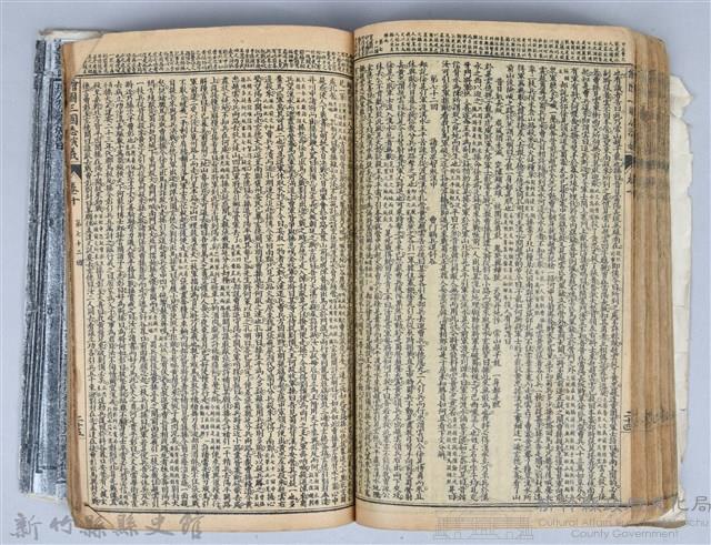 黃榮洛藏《三國志演義》藏品圖，第138張