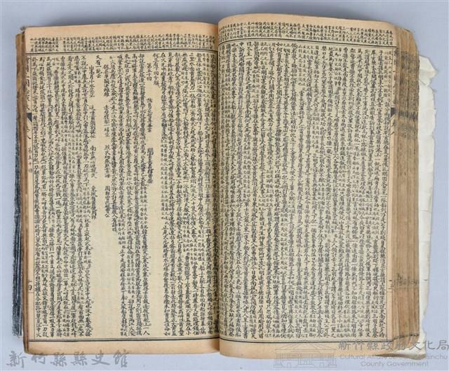 黃榮洛藏《三國志演義》藏品圖，第98張