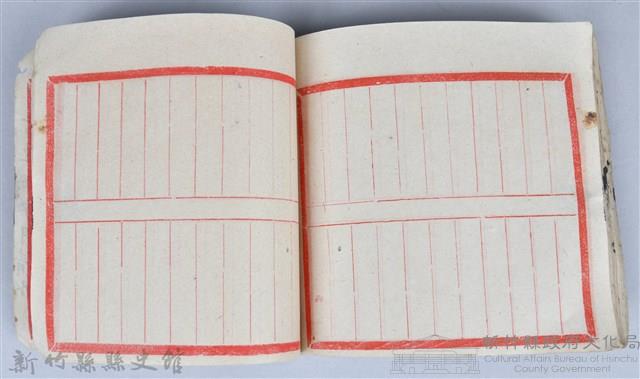 《藥方連禮範》藏品圖，第88張