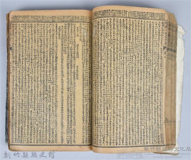 黃榮洛藏《三國志演義》藏品圖，第88張