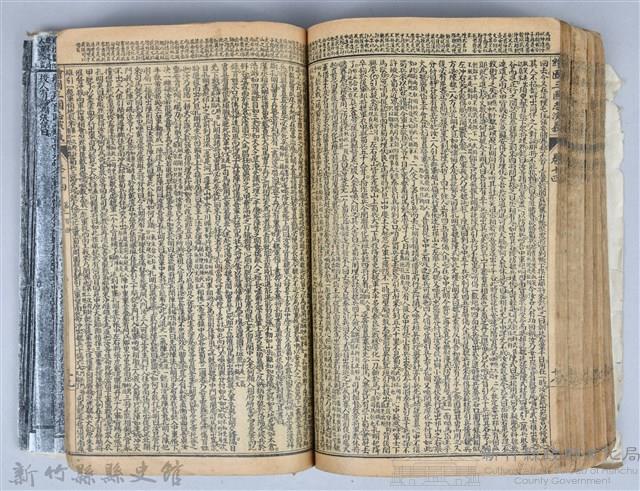 黃榮洛藏《三國志演義》藏品圖，第188張