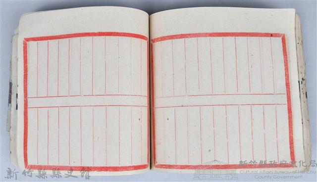 《藥方連禮範》藏品圖，第78張