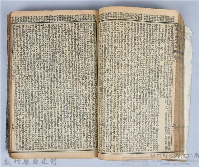 黃榮洛藏《三國志演義》藏品圖，第78張