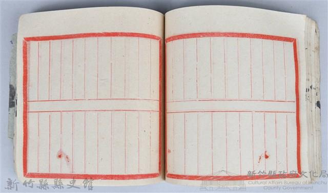 《藥方連禮範》藏品圖，第58張