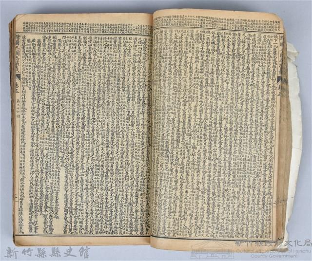 黃榮洛藏《三國志演義》藏品圖，第58張