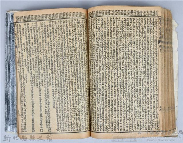 黃榮洛藏《三國志演義》藏品圖，第158張