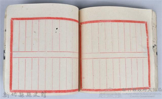 《藥方連禮範》藏品圖，第68張