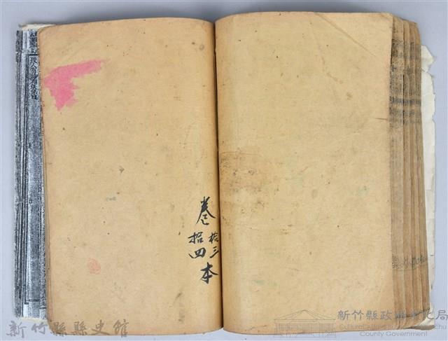 黃榮洛藏《三國志演義》藏品圖，第168張