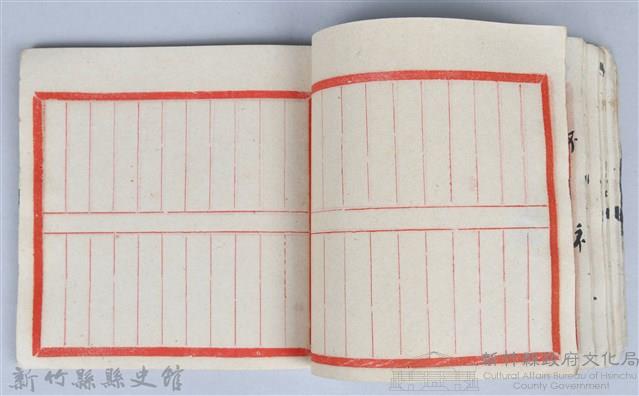 《藥方連禮範》藏品圖，第48張