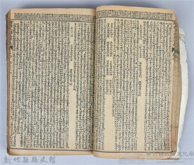 黃榮洛藏《三國志演義》藏品圖，第48張