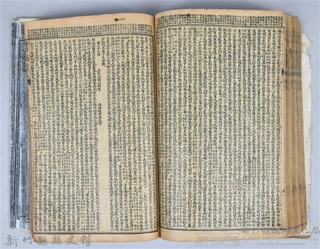 黃榮洛藏《三國志演義》藏品圖，第148張