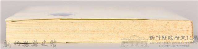 《孤兒的歷史、歷史的孤兒》藏品圖，第8張