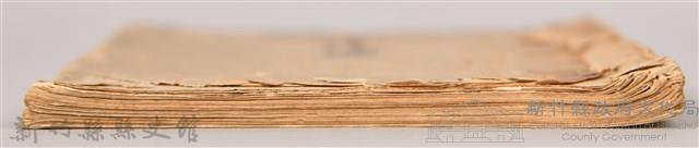 《東洋倫理史》藏品圖，第8張