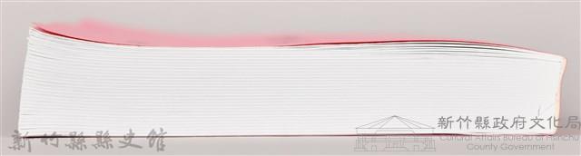 台灣連翹 日本原稿藏品圖，第8張