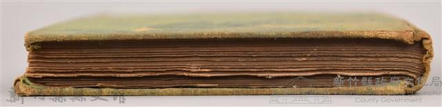 《春秋倫理思想史》藏品圖，第8張