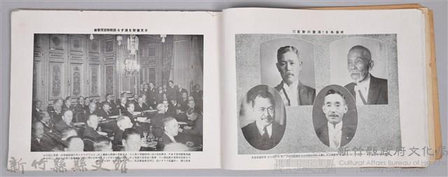 《滿州事變紀念大寫真帖─附錄：最新滿蒙大地圖》藏品圖，第8張