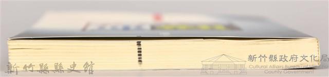 《台灣連翹》藏品圖，第8張