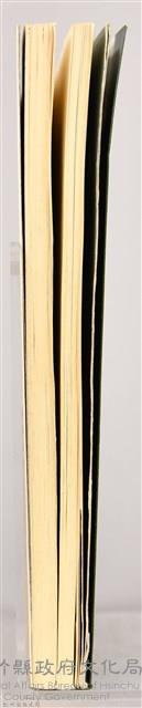 《鐵血詩人吳濁流》藏品圖，第8張