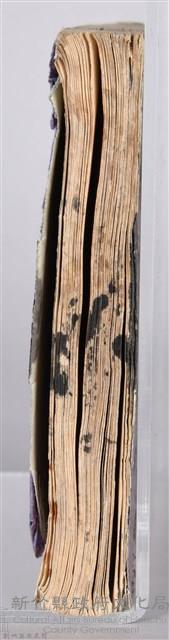 《藥方連禮範》藏品圖，第108張