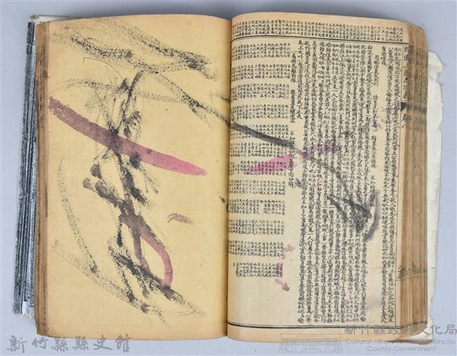 黃榮洛藏《三國志演義》藏品圖，第108張