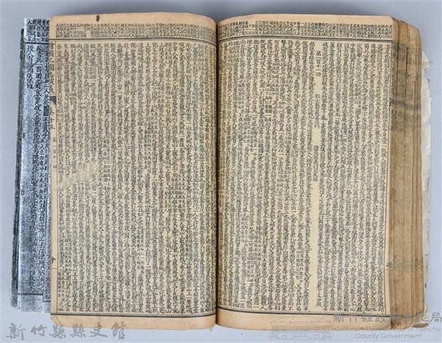 黃榮洛藏《三國志演義》藏品圖，第208張