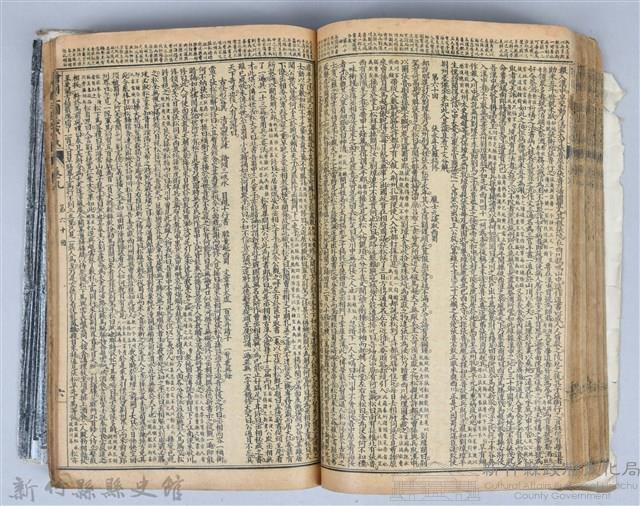 黃榮洛藏《三國志演義》藏品圖，第118張