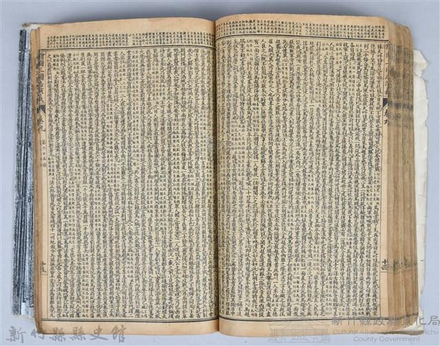 黃榮洛藏《三國志演義》藏品圖，第128張