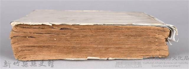 黃榮洛藏《三國志演義》藏品圖，第228張