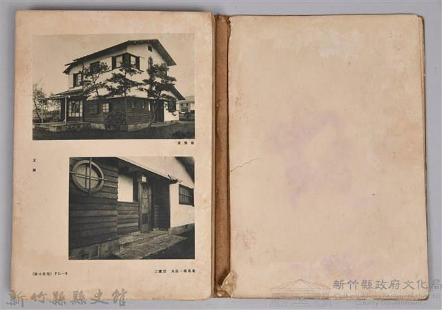 《建築寫真類聚第七期第三輯　朝日住宅寫真集》藏品圖，第39張