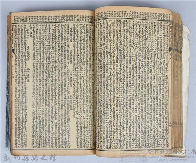 黃榮洛藏《三國志演義》藏品圖，第99張