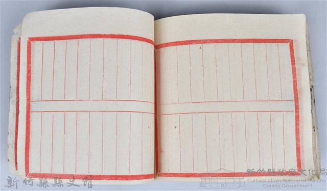 《藥方連禮範》藏品圖，第89張