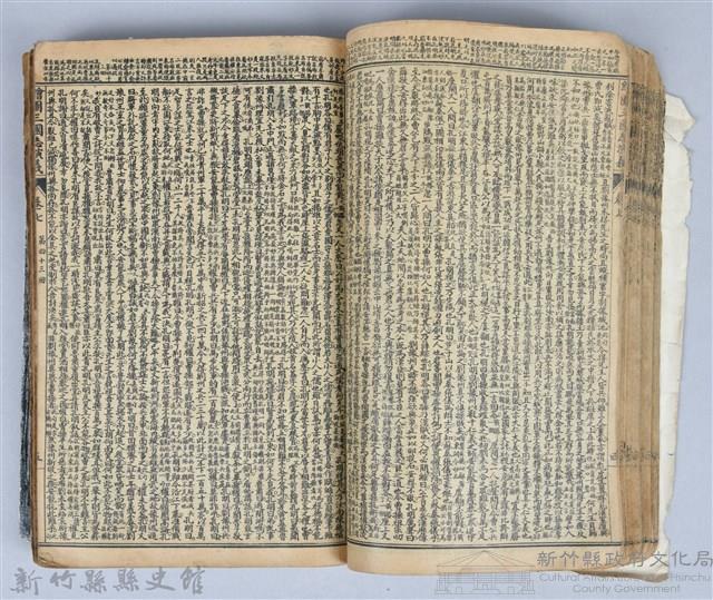 黃榮洛藏《三國志演義》藏品圖，第89張