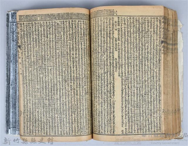 黃榮洛藏《三國志演義》藏品圖，第189張